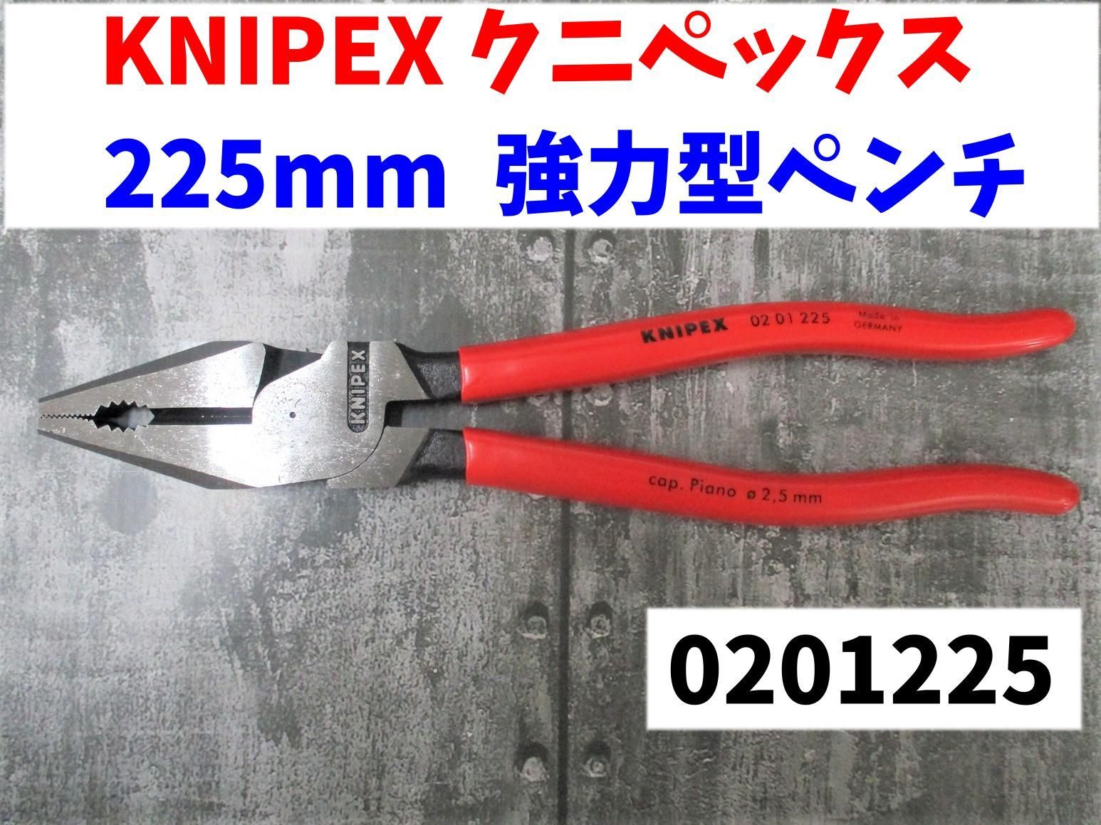 セール人気 KNIPEX(クニペックス):強力絶縁ペンチ 1000V 0206-180 0206