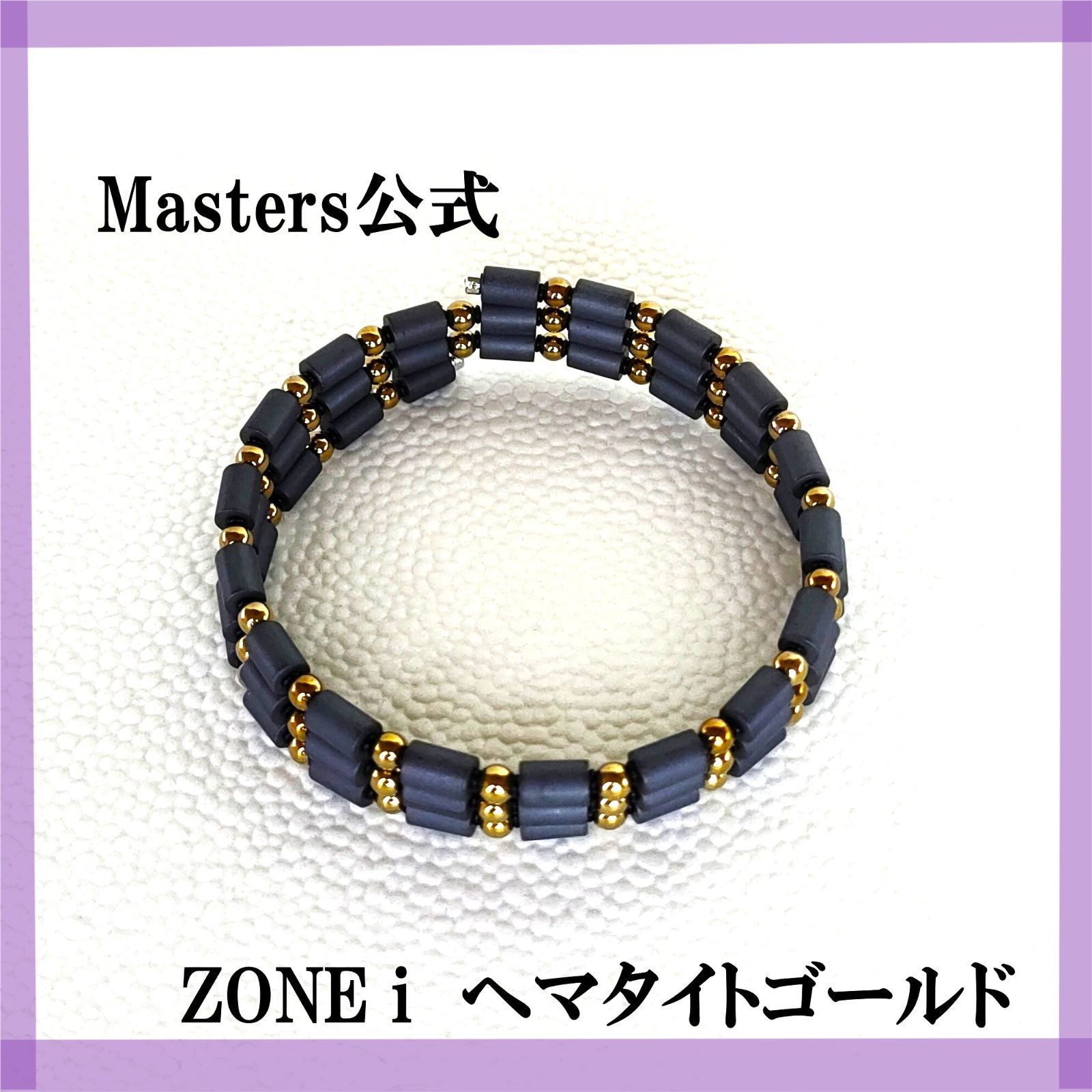 スポーツギア マスターズ (sports gear Masters) 公式通販サイト