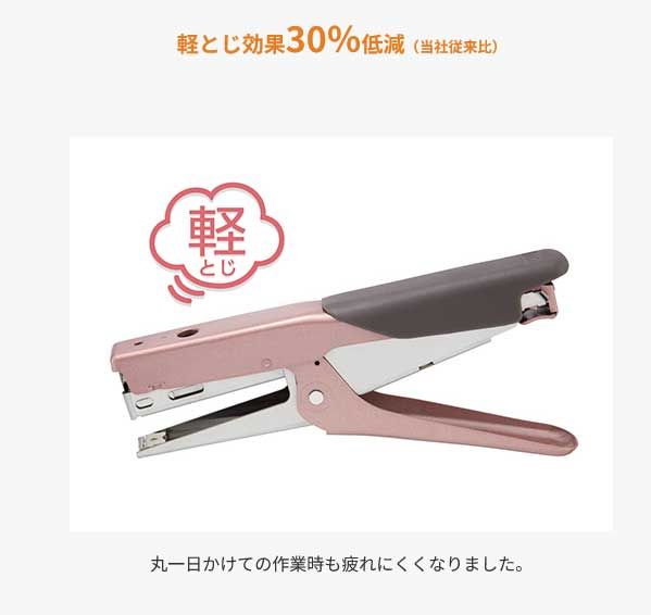 HP-50L 1点