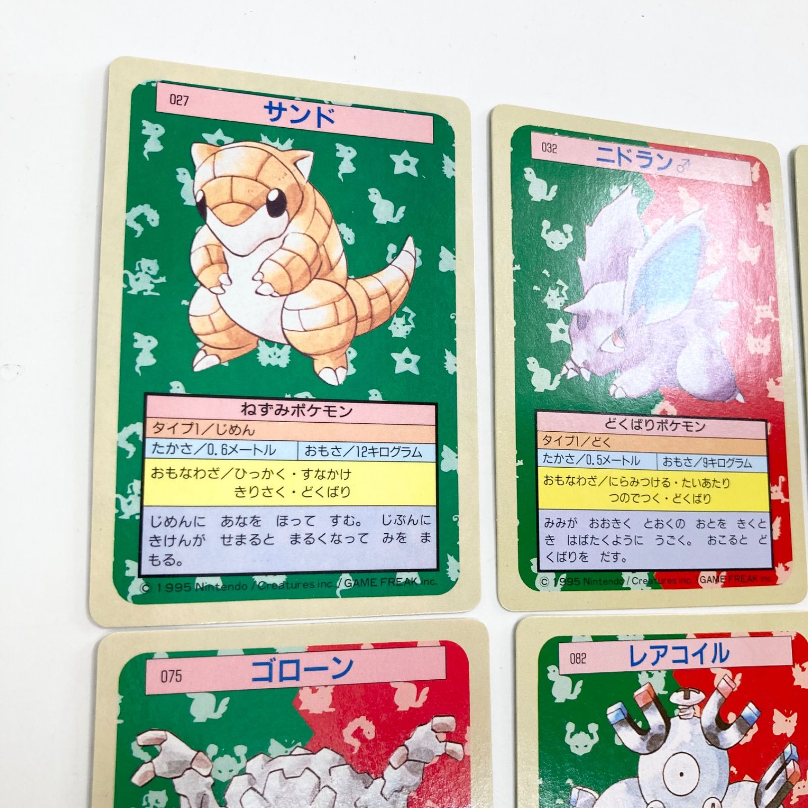 超希少・激レア】ポケモンカード トップサン 裏緑17枚 まとめ