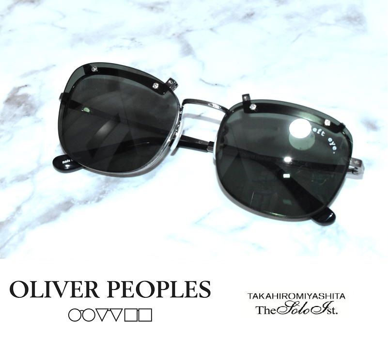 ソロイスト　OLIVER PEOPLE サングラス OLIVER PEOPLES for TAKAHIROMIYASHITA The SoloIst.（オリバー