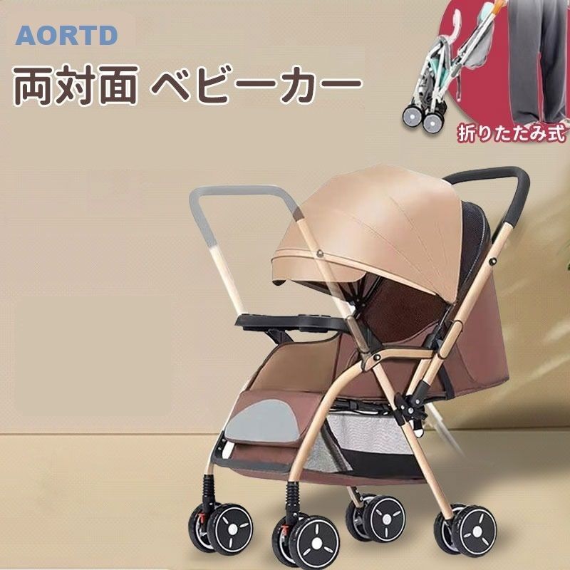 コンターズ Contours Options LT 2人乗り ベビーカー 【在庫有り