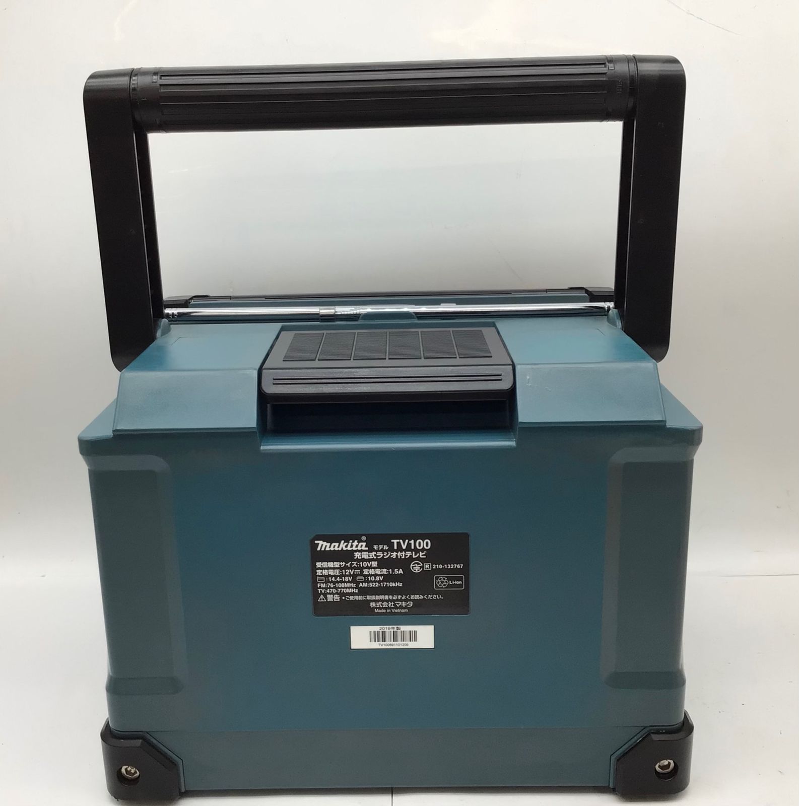 エコツール豊田インター店】Makita/マキタの充電式ラジオ付テレビ