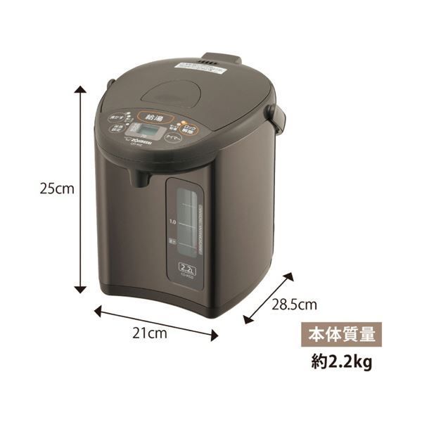 象印マイコン沸とう電動ポット 2.2L メタリックブラウン CD-WZ22-TM 1台