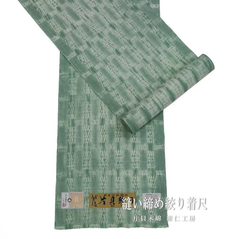 片貝木綿 紺仁工房