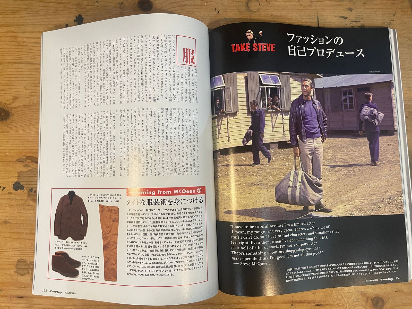 Free&Easy 雑誌2005~2013 FREE&EASY フリーアンドイージー 2013年12月号 Vol.16 No.182