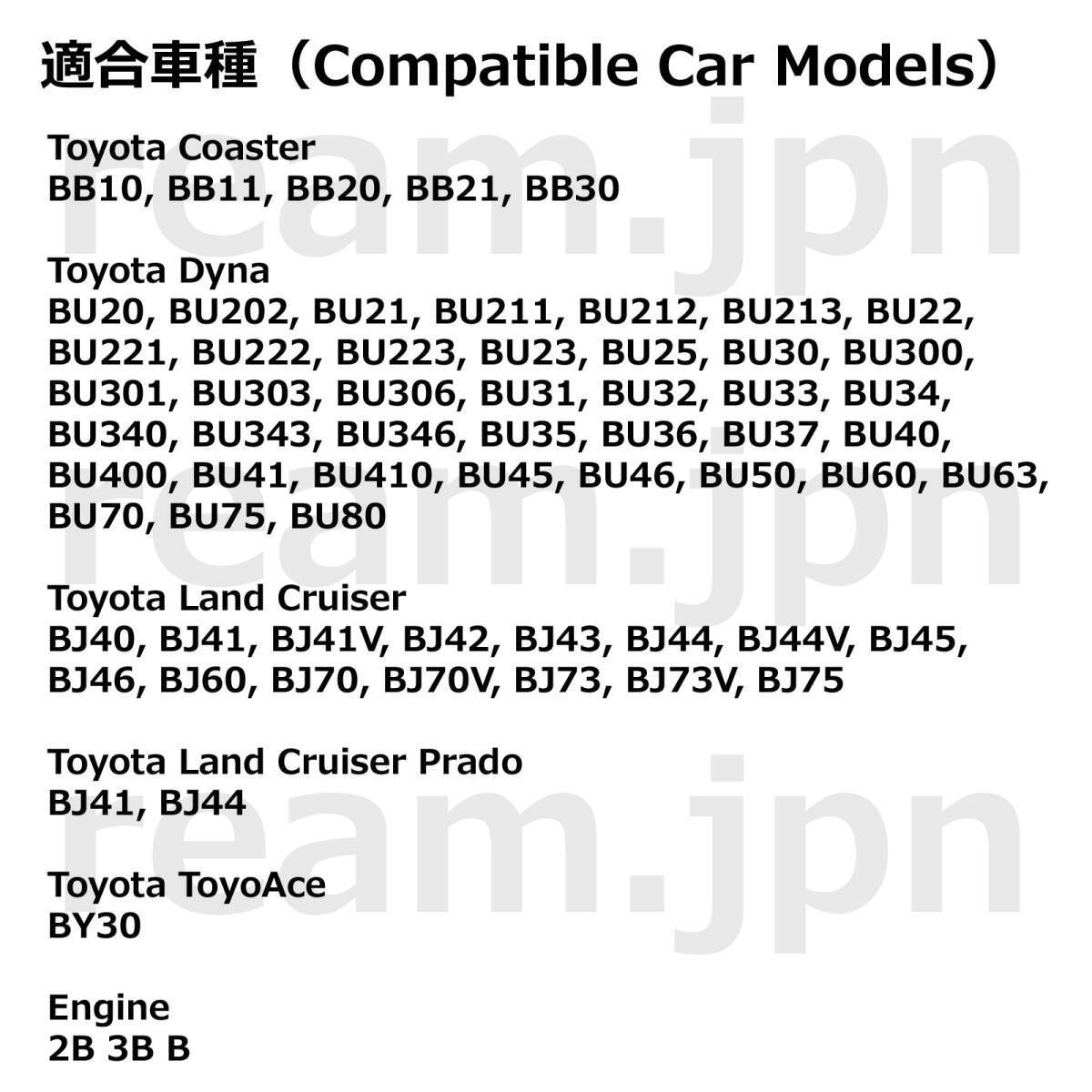 新品 トヨタ純正 40 60 70 ランドクルーザー ダイナ ディーゼル