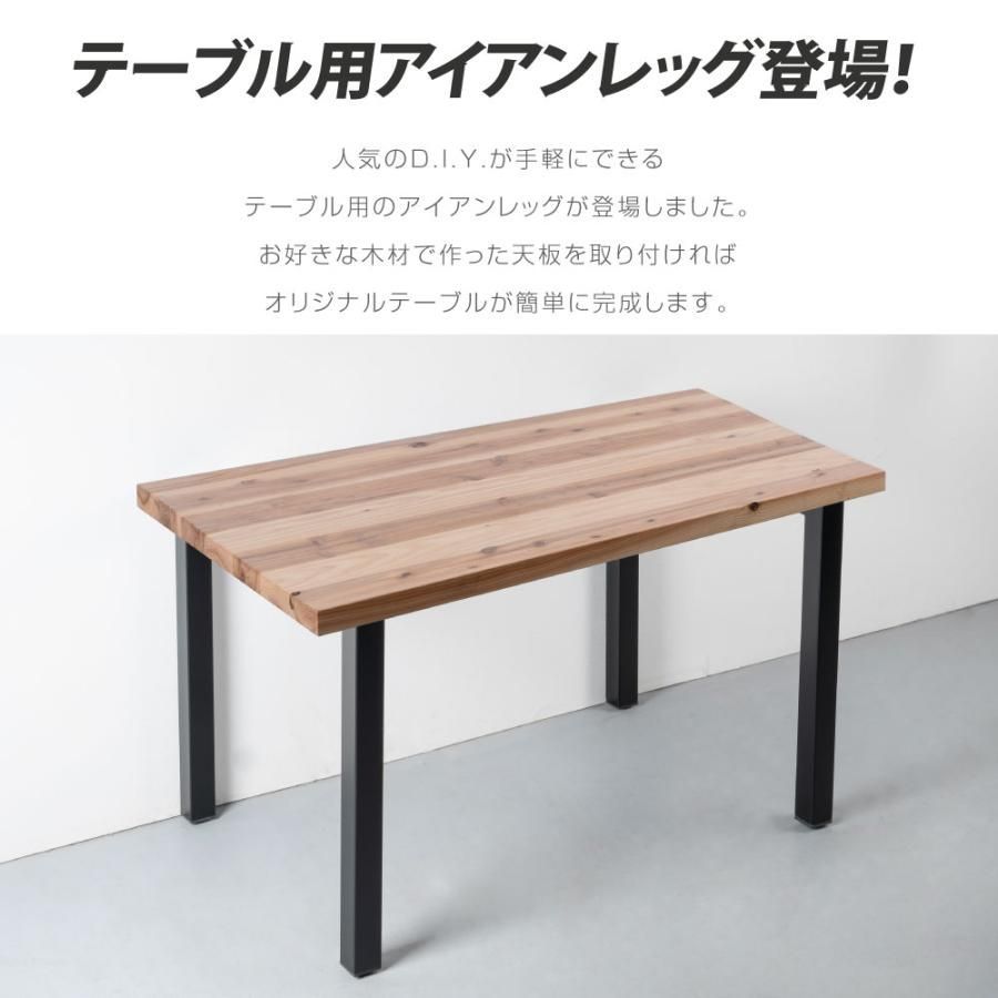 角枠脚