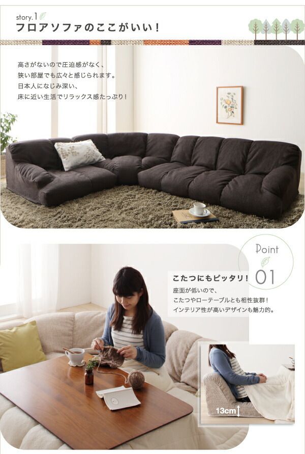 背もたれ ロータイプ