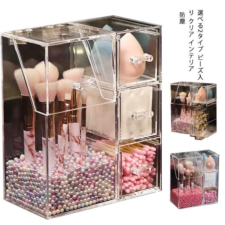 A28715 M7メイクボックス コスメボックス 化粧品収納ケース 小物収納ボックス メイクボックス コスメボックス メイクケース メイクブラシ収納 クリア