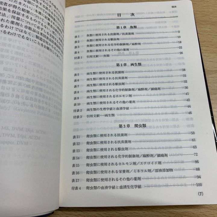本