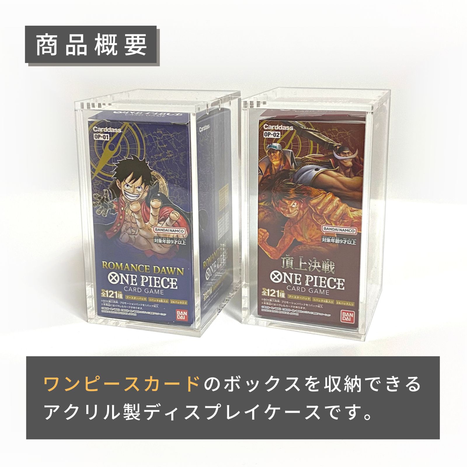 SPICA BOXローダー 5個 UVカット97% 未開封box 収納 未開封ボックス SPICA BOXローダー 5個 UVカット97% 未開封box 収納 未開封ボックス