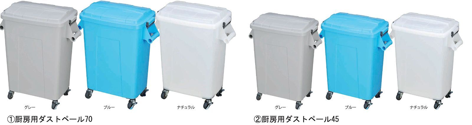 トンボ ゴミ箱 45L 日本製 キャスター付 厨房用 業務用 グレー ダスト