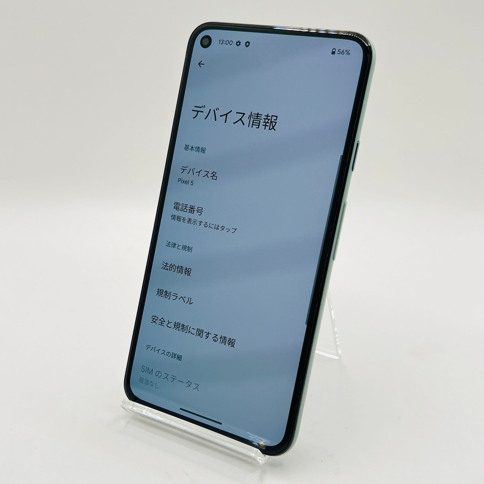 ソフトバンク Google Pixel 5 5G 128GB Sorta Sage 動作確認済み