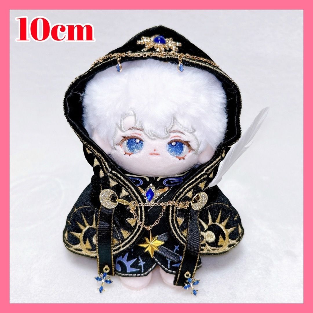 ぬい服 ♡ 10cm ♡ 着ぐるみ ♡ v19 ❤︎ぬい服 おすわりぬい服 着ぐるみ 10cm ねこちゃん 紫×黒