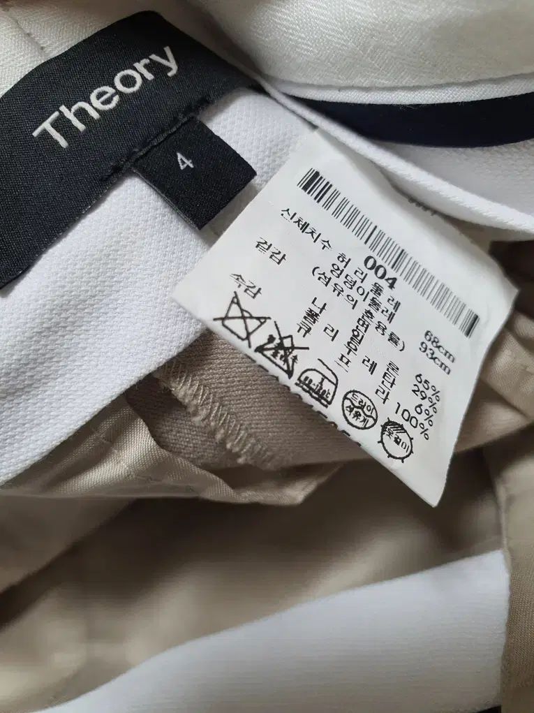 Theory(セオリー) THEORY コットン パンツ 4 サイズ 正規品 4 Theory(セオリー) THEORY コットン パンツ 4 サイズ 正規品 4