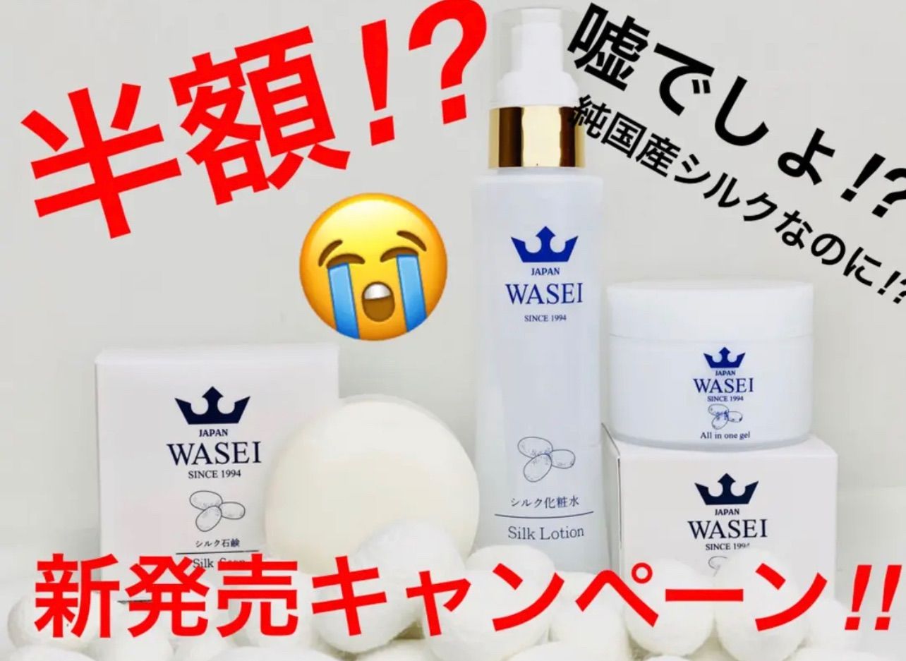 リアボーテ シェリースキン 5点セット　 CheRie Skin 　正規品保障 楽天市場】＼買うなら今日お得／タイムセール3%offクーポン発行中