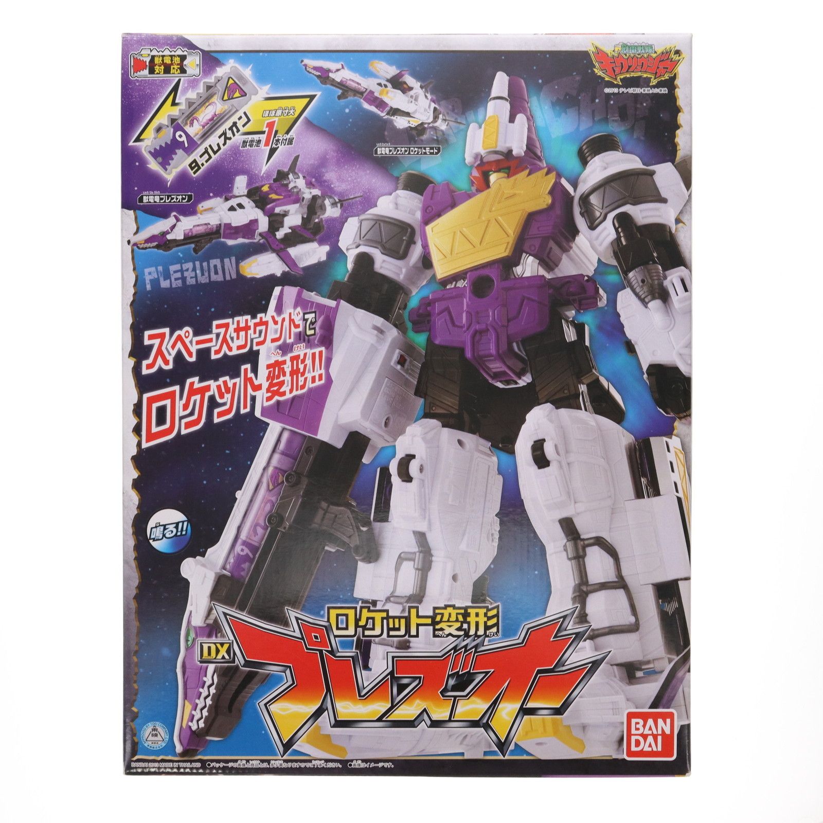ロケット変形 DXプレズオー 獣電戦隊キョウリュウジャー 完成トイ バンダイ
