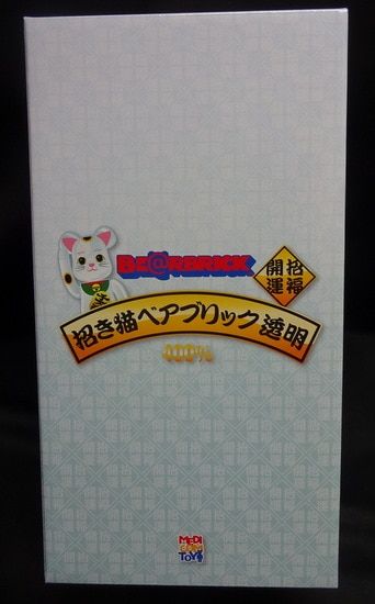 MEDICOMTOY BE@RBRICK 招き猫 透明 400%