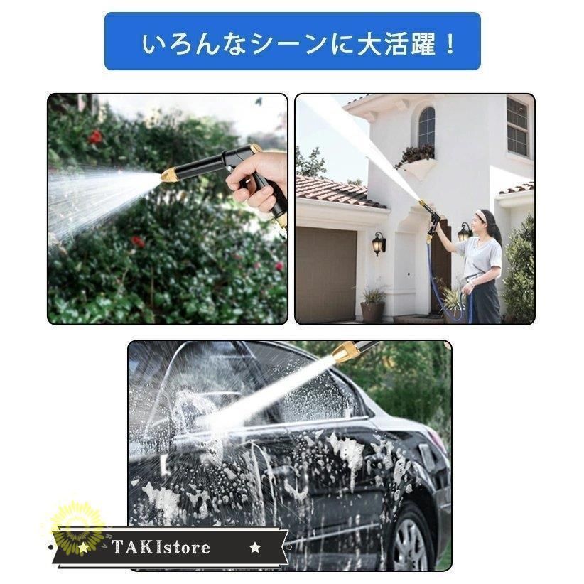 高圧洗浄ノズル 洗車
