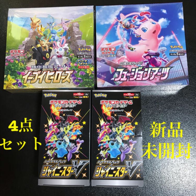 ポケモン フュージョンアーツ☆イーブイヒーローズ☆シャイニースターV 4BOX - メルカリ