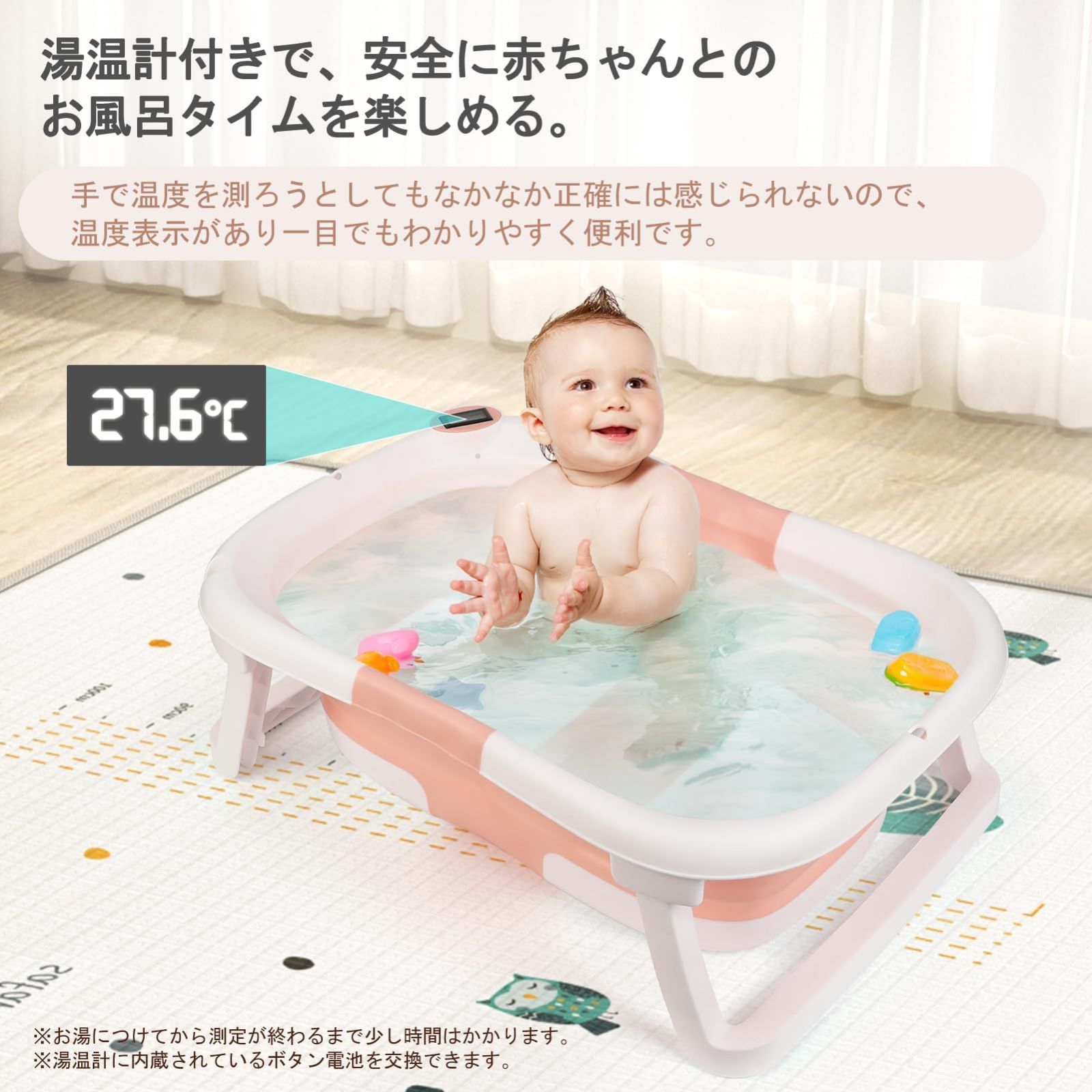 新品・即日発送】シンク 新生児 沐浴 バスタブ 浴槽 お風呂 0~6歳 赤ちゃん 簡易収納 バスネットセット付き 滑り止め ピンク 湯温計付  折りたたみ ベビーバス Thinkmax - メルカリ