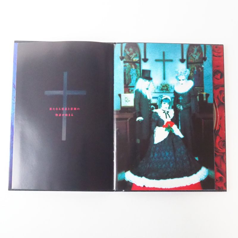 帯付] MALICE MIZER（マリスミゼル）薔薇の聖堂 （初回限定盤）MMCD