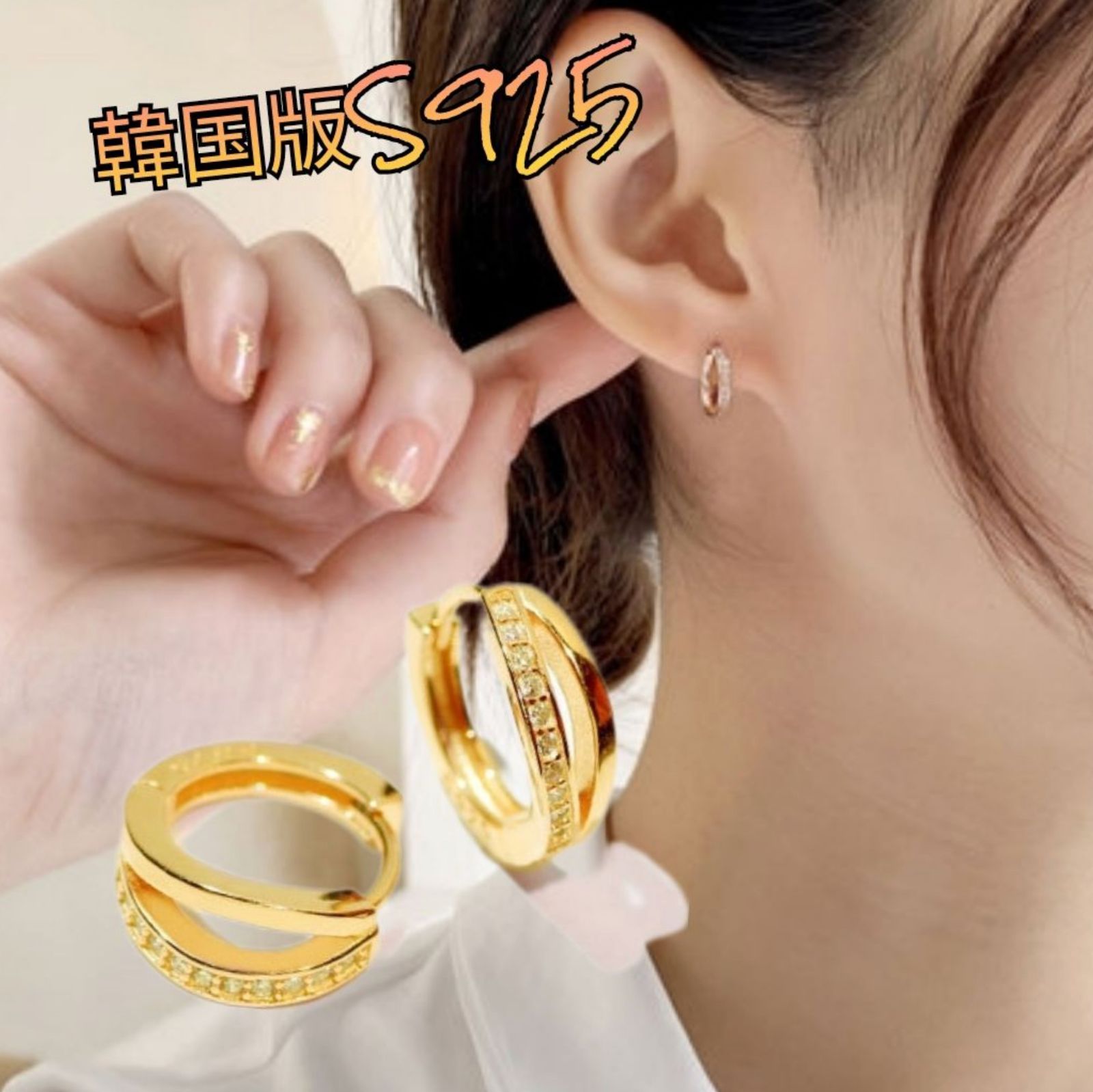 S925 銀針高級感韓国版 ジルコンダイヤWフープピアス キラキラ  