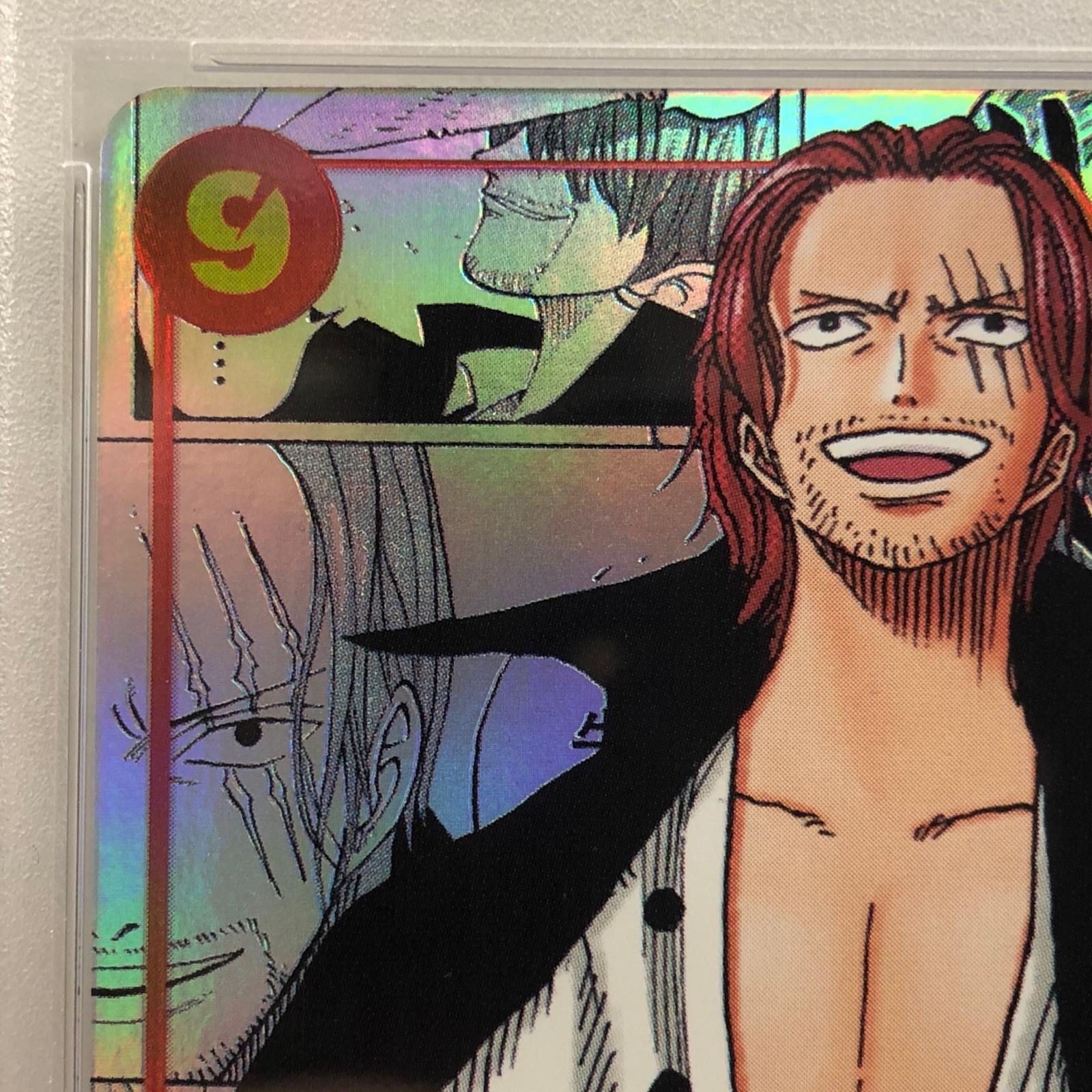 加古川店 トレーディングカード シャンクス OP01-120 SEC コミパラ PSA10serial 76458043 ワンピースカード ワンピ 63 WWW_STEELWINDOWSANDDOORS_COM