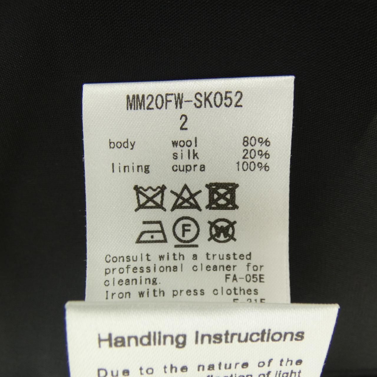 マメクロゴウチ Mame Kurogouchi スカート GULLKHAN_COM