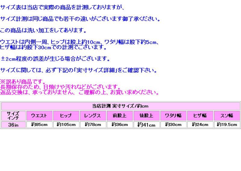 レディース 美脚