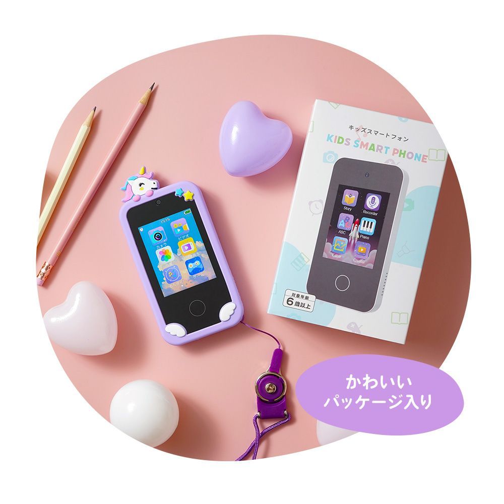 キッズスマホ 子供用 スマートフォン キッズカメラ 子ども用