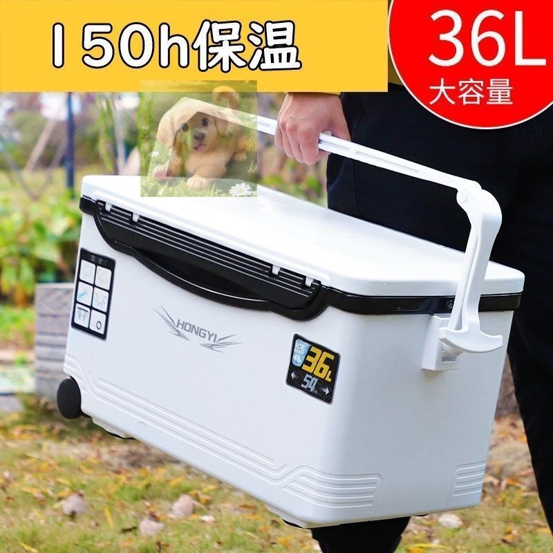 超頑丈 釣り用クーラーボックス 36 L 防水 保温150 h キャスター付き 水栓付き ホワイト ブラック タモ 釣り用クーラーボックス フィッシングバッグ ケース
