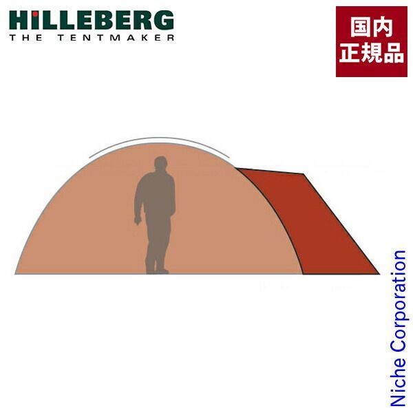 ヒルバーグ　ベスタビュール　サンド　新品未使用 楽天市場】ヒルバーグ HILLEBERG New Atlas ベスタビュール