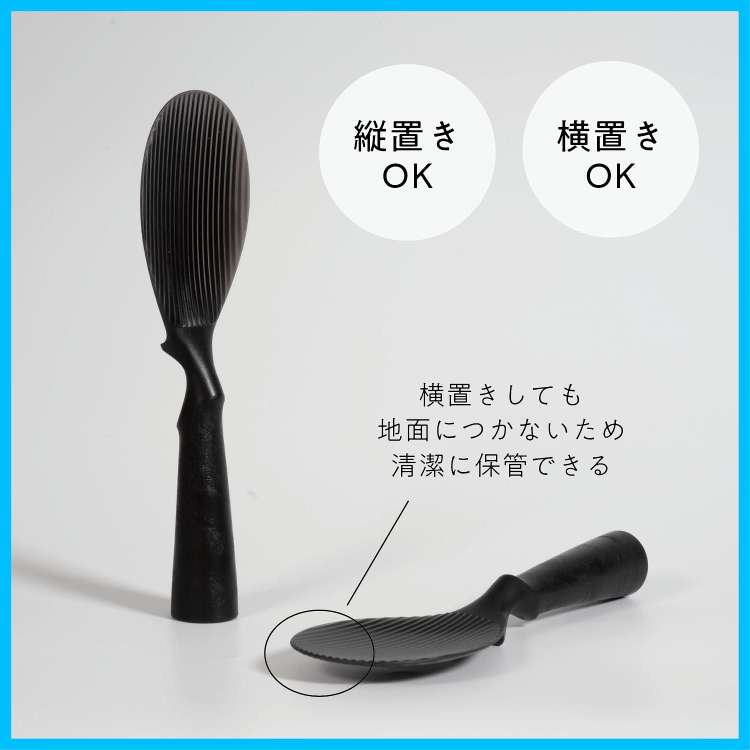 お米がつかない