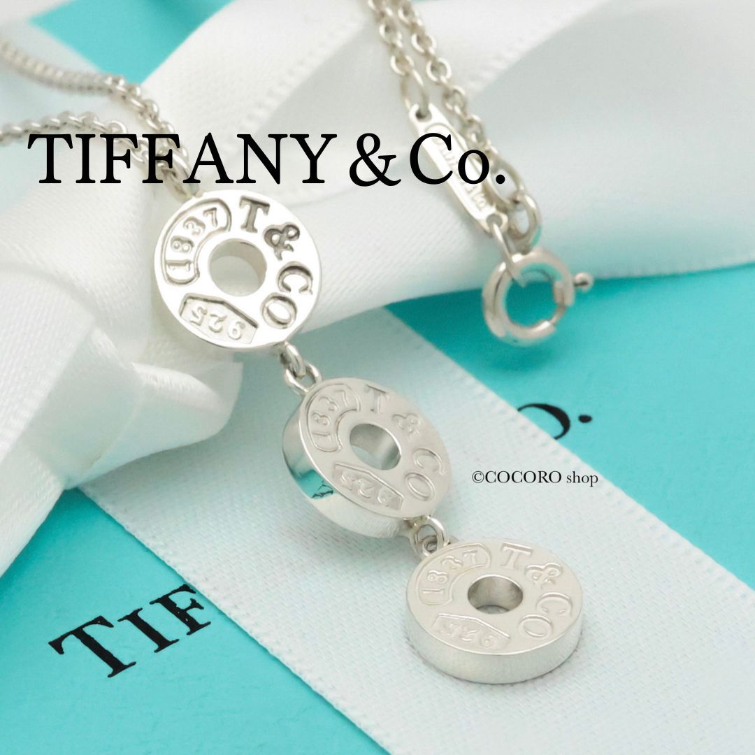 Tiffany&Co ティファニースリードロップサークル ネックレス