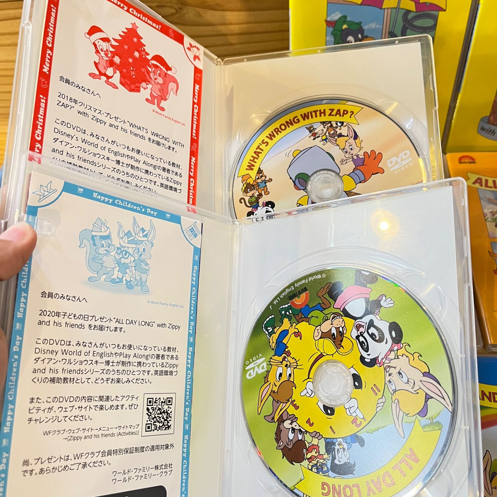 ワールドファミリー Zippy DWE ディズニー英語システム Zippyと