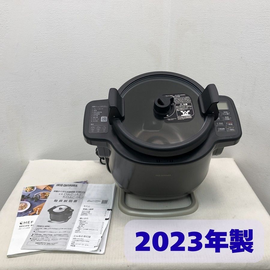 アイリスオーヤマ、内なべが自動回転する「自動かくはん式調理機 CHEF