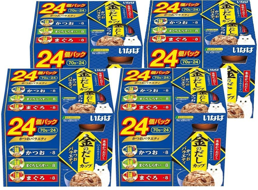 金のだしカップ まぐろバラエティ 24×4箱 金のだしカップ まぐろ・かつお