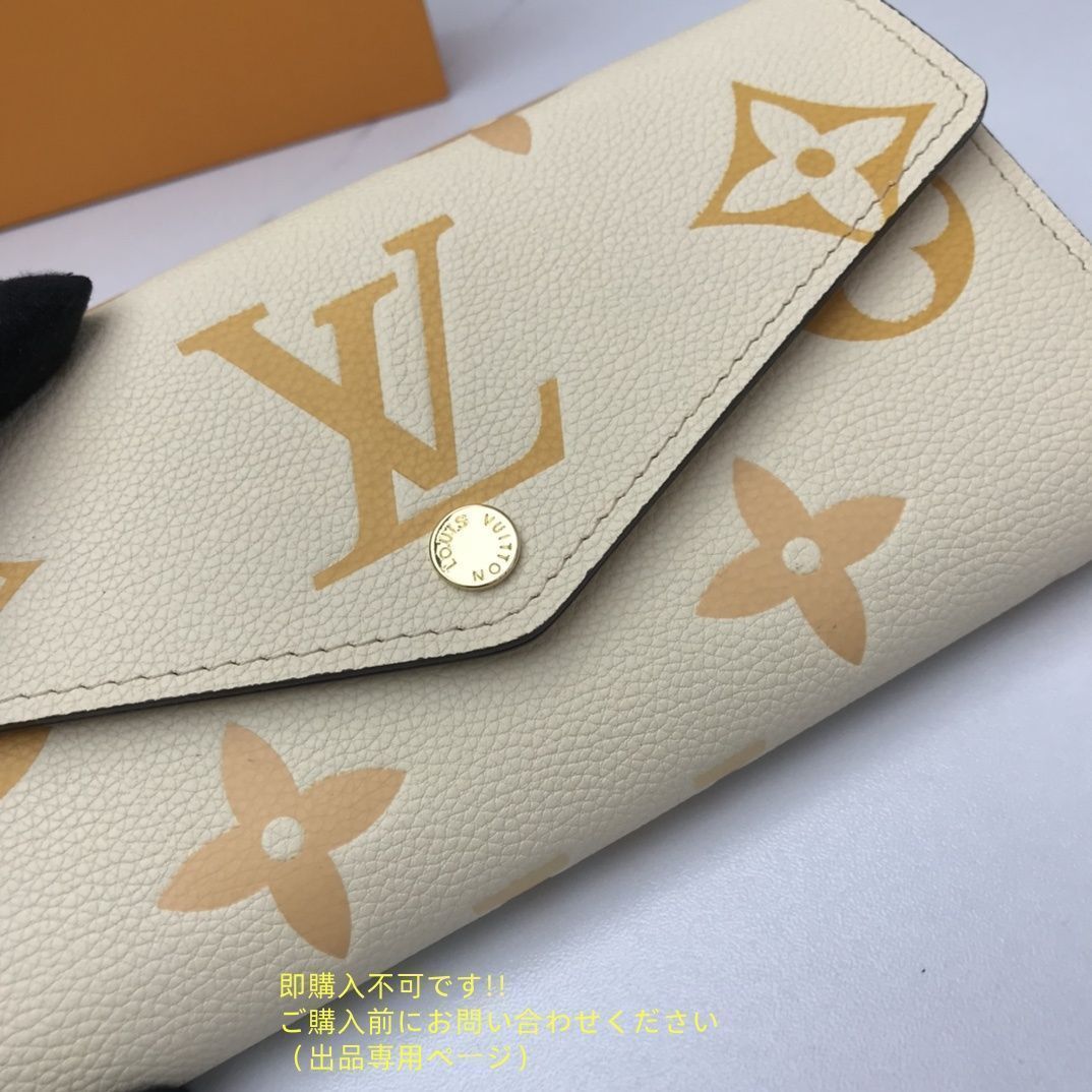 洒落 美品LOUIS VUITTON 財布 ルイヴィトン 長財布 ウォレット