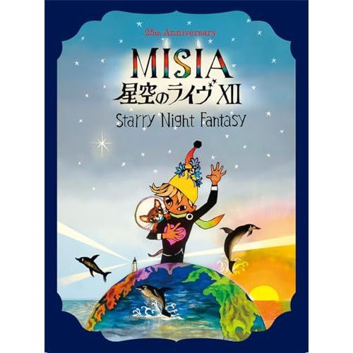 DVD】MISIA / 25th Anniversary MISIA 星空のライヴ XII Starry Night
