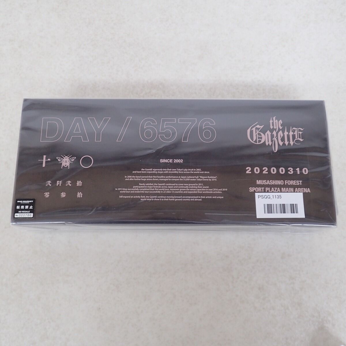 未開封 the GazettE 18周年 DAY/6576 ベアキーBOX ガゼット【IO