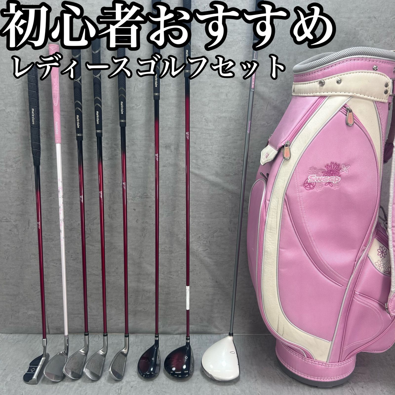 レディースゴルフフルセット(paris/wilson/他16本)キャディ