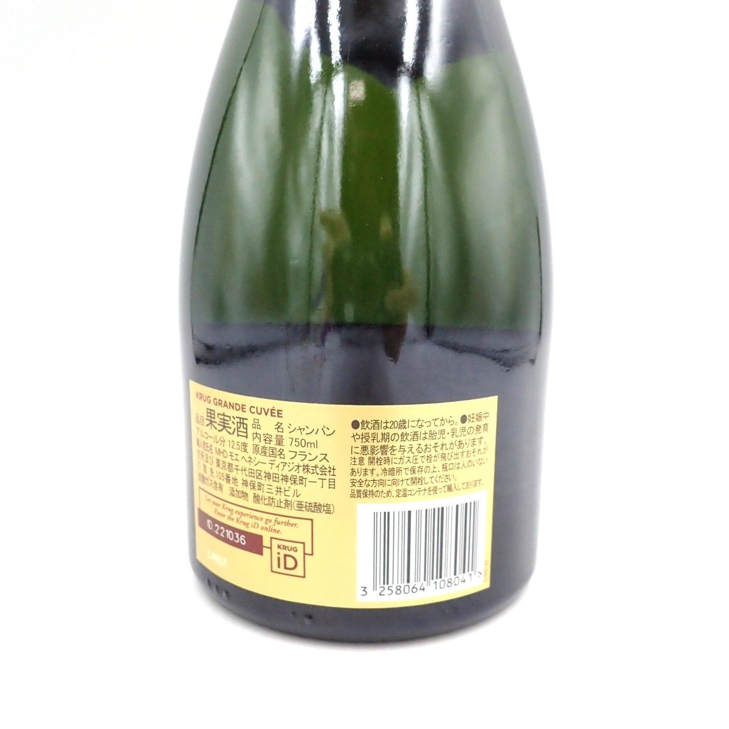 クリュッグ ブリュット 白 750ml 12.5% KRUG【V】 - メルカリ