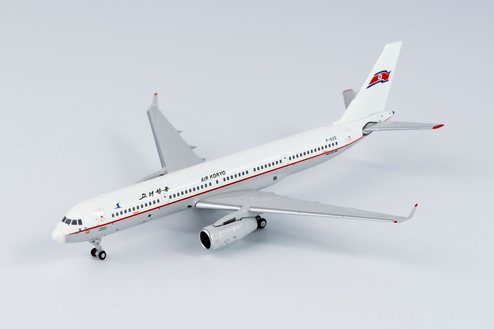 Tu-204-100V