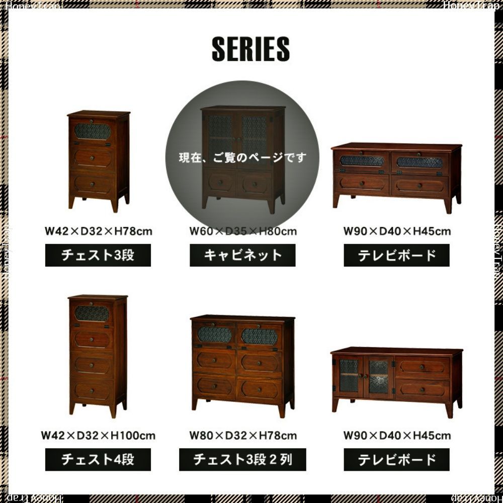 MCC-5187BR 収納家具キャビネット