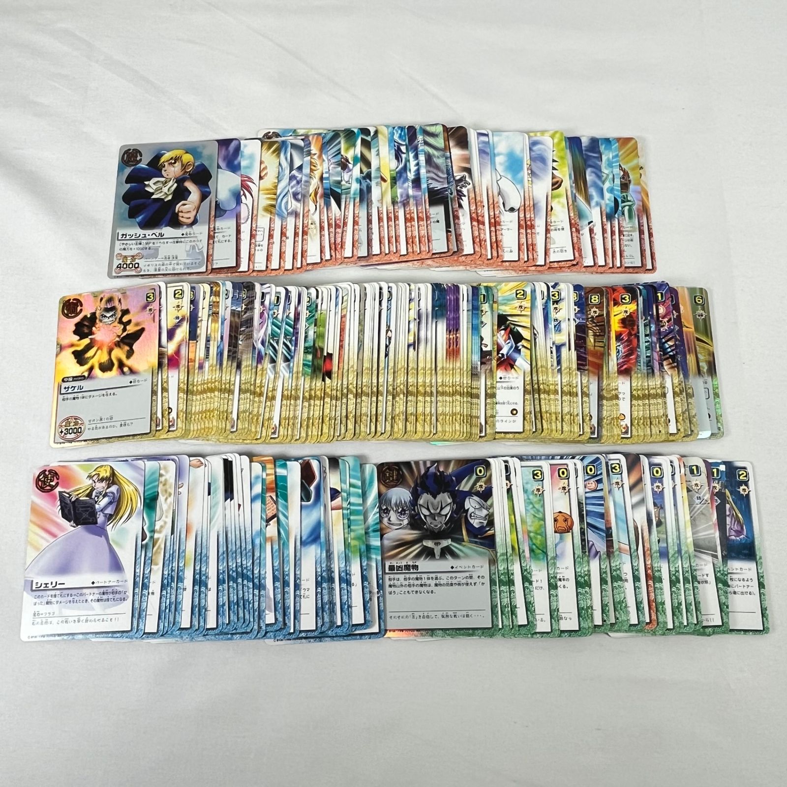 金色のガッシュベル!! ザ・カードバトル スペシャルボックス 他