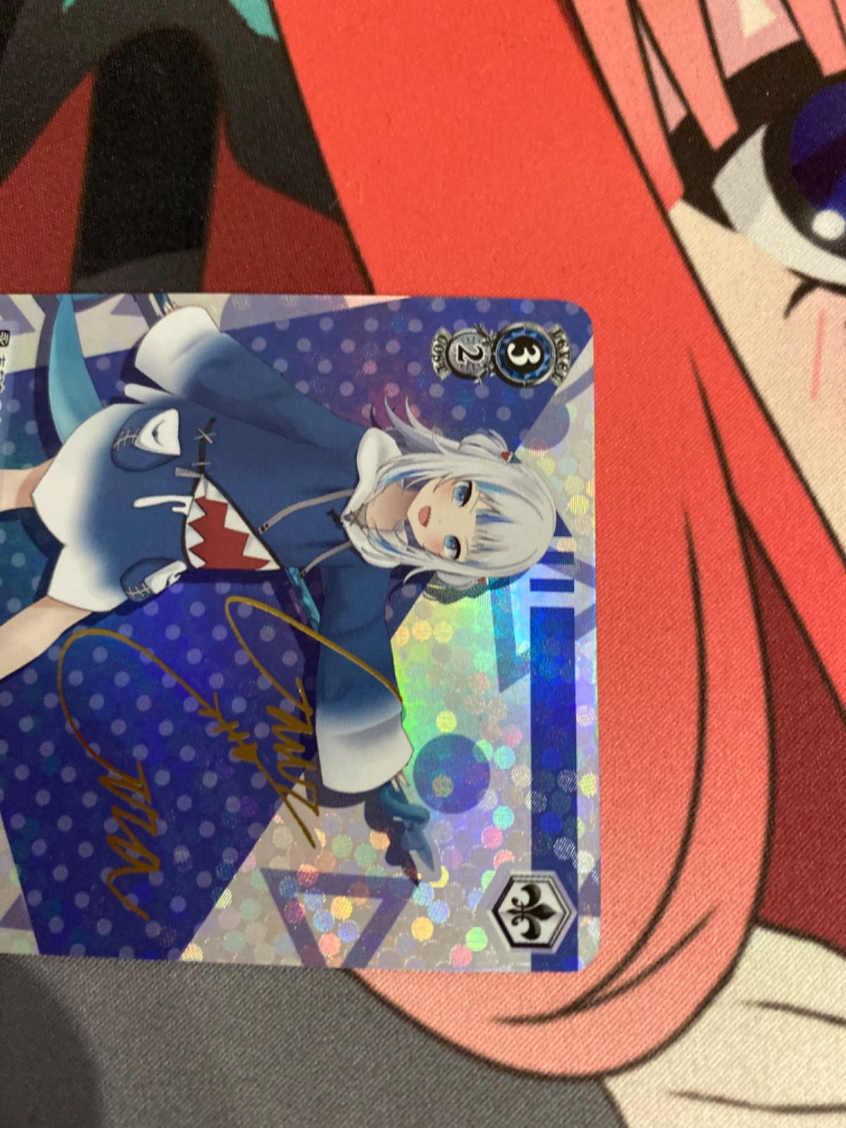 ヴァイスシュヴァルツ 未来へと踏み出す一歩 がうる・ぐら sp