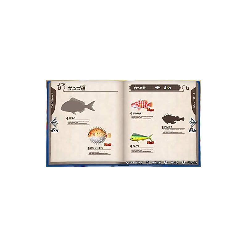 釣りスピリッツ Switch版 新品 HAC-P-AS4HA - メルカリ