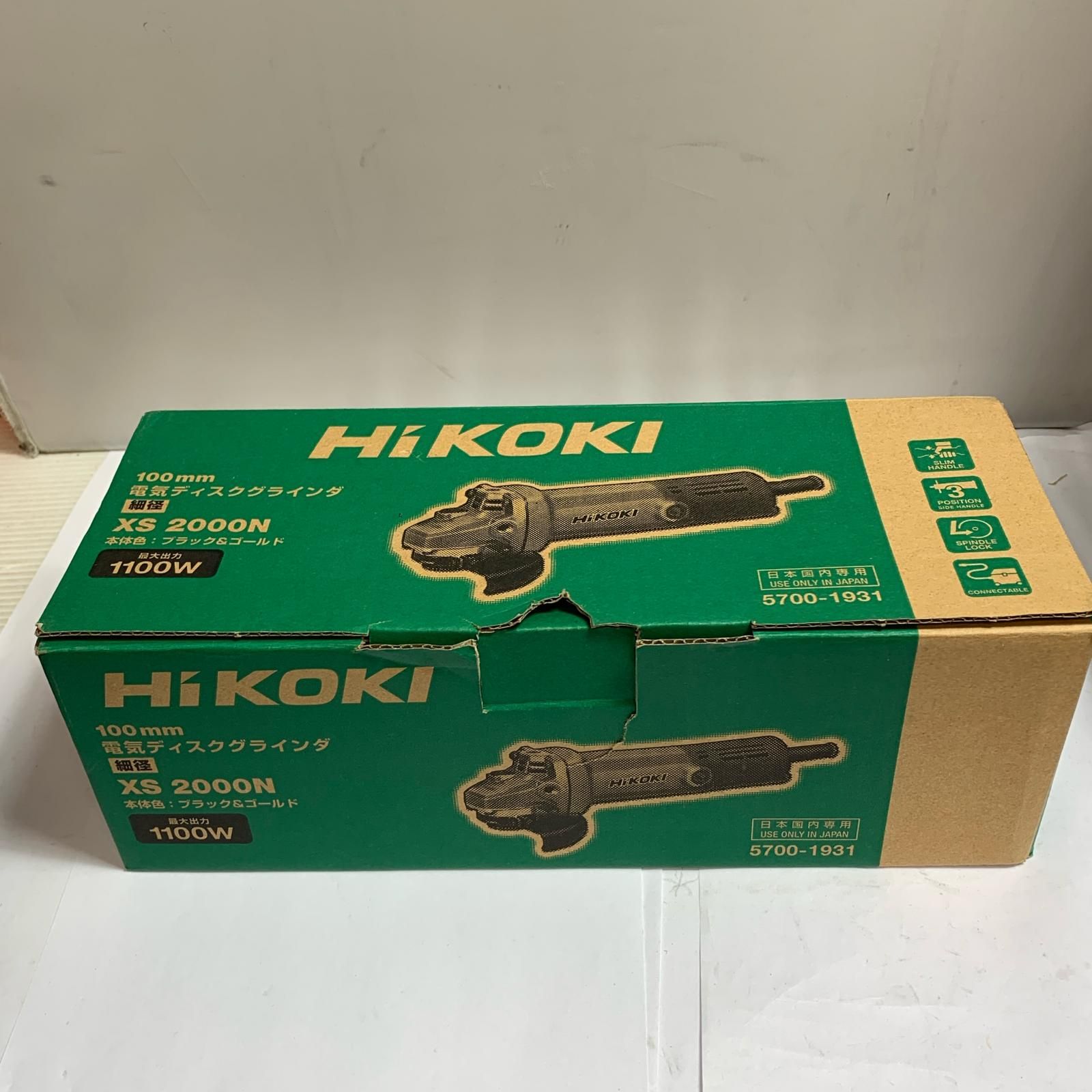 ♭♭HiKOKI ハイコーキ 100mm 電気ディスクグラインダー 細径 製 XS2000N ブラック x ゴールド